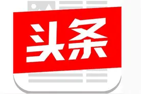 一部家族百年期盼与遗憾的《汝州续志》图片
