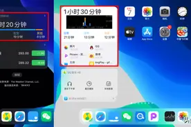iPad大更新！吃灰已久的Pencil没想到还能这么用图片