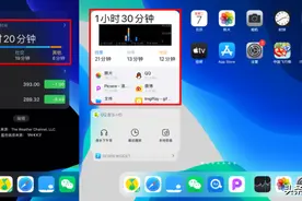 iPad大更新！吃灰已久的Pencil没想到还能这么用图片