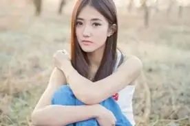 女人单身久了会怎样？图片