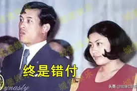 泰王前妻坐轮椅现身，舌头外翻双目失神，青梅竹马终是痴情错付图片