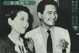 苦恼桃花太旺靠带墨镜挡煞,84岁谢贤6个女人，如何做到善始善终？图片