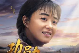 《功勋》八位伟人默默无闻的背后，这样上头的好剧你看了吗？图片