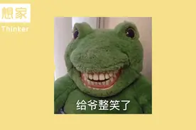 东北话，咋就这么招人稀罕？图片