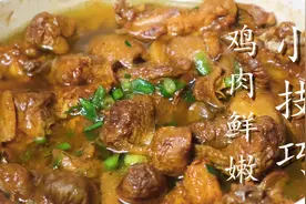 炖鸡肉时，切记别直接焯水，教你正确做法，鸡肉鲜香嫩滑不柴图片