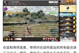 帝师开撕某鱼平台，准备开专场，喊话平台老板，不服现实碰一碰图片