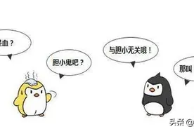 #健康科普汇#【什么是晕血症？】图片