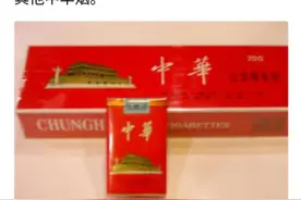 说一说关于软中华烟卷上的开头数字1、2、3到底是什么意思图片