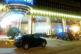 再见！小榄大酒店图片