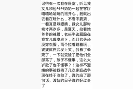 身边那些不避嫌的家庭！姐姐妈妈都住一起，弟弟还在家裸睡图片