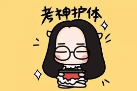 考试后询问成绩，学霸学渣有怎样的表现，网友：太真实了图片