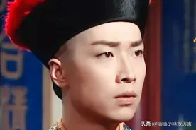 新《鹿鼎记》配角记不住，看看陈小春版，每个配角都让人难忘图片