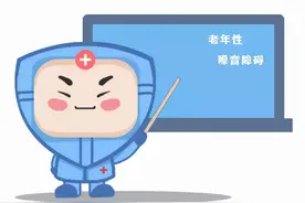 「健康科普」你了解老年性嗓音障碍吗？图片