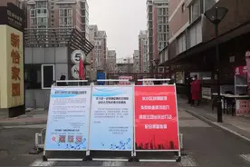 最新！武汉返京女子“黄某某”身份曝光，曾涉贪腐窝案获刑10年图片