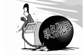 为什么“三类犯罪”减刑难？什么是“三类犯罪”？图片