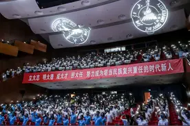 线上线下，一起点亮星光！浙江大学2021级研究生开学典礼现场掠影图片