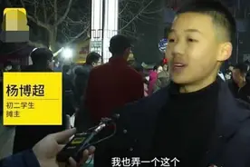 初中生摆摊8天赚到2万，看到他的摊位后，网友盛赞：商业鬼才图片