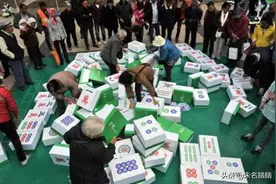 科学论证：打麻将？和中老年人患老年痴呆有什么关系图片