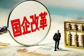 企业职工2024年7月退休，是否算中人吗？图片