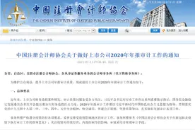 名列“黑五类”，房地产再遭敲打图片