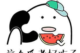 方言笑话，不笑你打我（一）图片