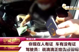长春市352台无资质网约车被查处图片