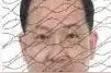 江苏省淮安市清河区富北路6号的王广惠，琼山法院催你偿还欠款3360000元（2707）图片