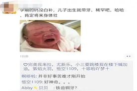 宝宝出生就长牙？妈妈正开心，却被医生浇了冷水：苦难才刚刚开始图片