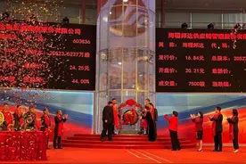 海程邦达成功登陆上交所，为青岛市2021年首家上交所主板上市企业图片