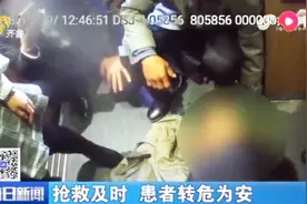 女子坐火车去看病，没到地方就犯病！医院院长指挥，专家现场会诊视频封面