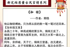 五本新完结古言推荐：《枷锁》《娘子万安》《锦乡里》必看系列图片