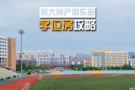 「海洋之心」最低门槛买入南二外海德初中学位房-海洋之心测评图片
