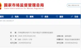 禁抗倒计时！猪肉中检测出氧氟沙星，市场监管总局要求下架召回图片