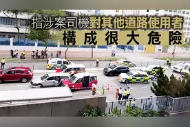 片段曝光！癫狂司机危险驾驶遭阿Sir开枪制止 警方：合情合法合理图片