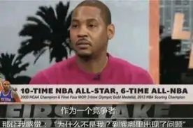 NBA名嘴质疑安东尼，甜瓜：我身边可没有韦德、欧文、戴维斯图片