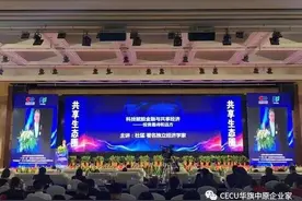 投资是诗和远方图片