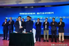 首笔1000万元！“包装贷”业务落地巴彦淖尔图片