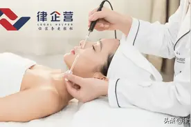 小瀛说法｜违法经营生风险，美容院“美容”应注意图片