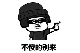 宿迁一女孩轻信“爱豆”谎言，结果损失惨重！图片