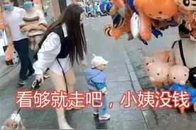 小姨带娃“野路子”多：也是第一次当小姨，凭什么要让着你？图片