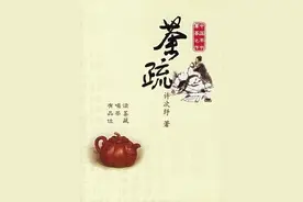 茶具的种类与产地 - 爱茶人的必学知识图片