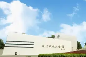 百年瞬间丨辽沈战役打响图片