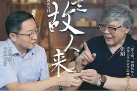 《似是故人来》第九期播出 探寻“泥人张”艺术永葆青春的秘密图片