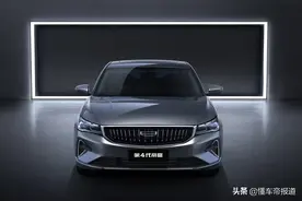观察 | 第4代帝豪站上里程碑，中国自主品牌进入图腾化时代图片