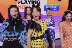 《浪姐2》首次公演，弦子她们组分数最低，而张馨予她们分数最高图片