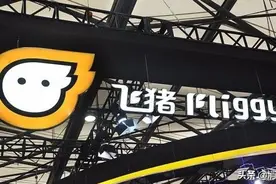 账户的钱“不翼而飞”，飞猪代扣让人不省心图片