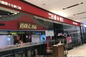 美食探店——杏花堂，万象城这家山西菜馆值得打卡吗图片