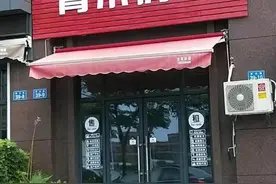 中介“空手套白狼”？诸暨一房东损失14万，警惕ABC单陷阱图片