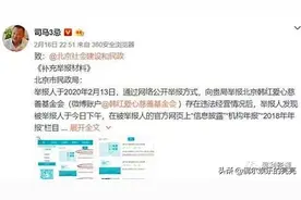 举报韩红贪污3亿的“司马3忌”，获72万粉的他开始打微博广告了图片