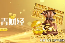 保定各家银行4月份存款利率汇总来袭，一起来看图片